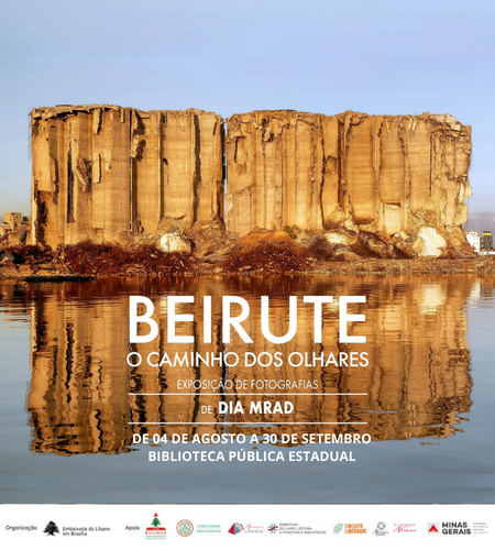 Exposição fotográfica. BEIRUTE- O caminho dos Olhares. Visitação até 30 de setembro de 2023.